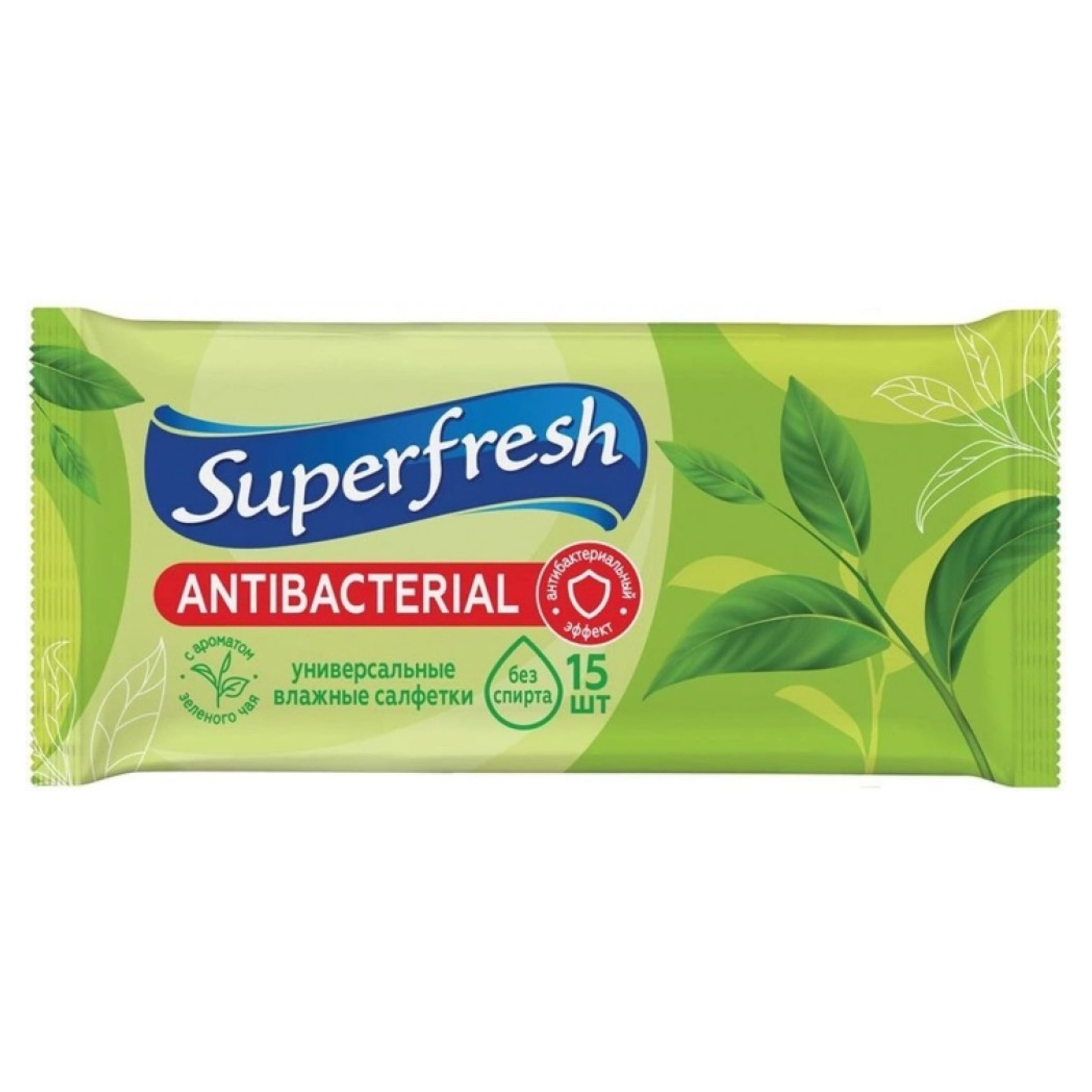 Серветка волога Superfresh Antibacterial Green Tea 15шт/уп